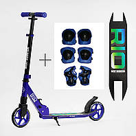 Самокат Best Scooter двоколісний колесо 145 мм Амортизатор Синій-чорний 5-12 років + захист (93347/6)