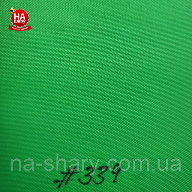 Тканина оксфорд щільна 420Д ПВХ-Д (334) світло-зелена Тканина оксфорд щільна 420Д ПВХ-Д (334) світло-зелена