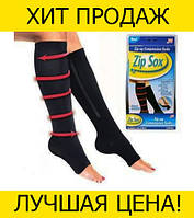 Компрессионные гольфы Zip Sox, Эксклюзивный