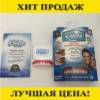 Накладки для зубов Perfect Smile Veneers, Эксклюзивный