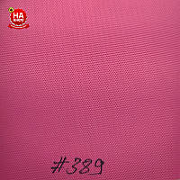 Водонепроникна тканина оксфорд 420Д ПВХ-Д (389) рожевий