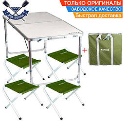 Стіл валіза зі стільцями до 30 / 130 кг Ranger ST-402 набір стіл та стільці валіза комплект складних туристичних меблів