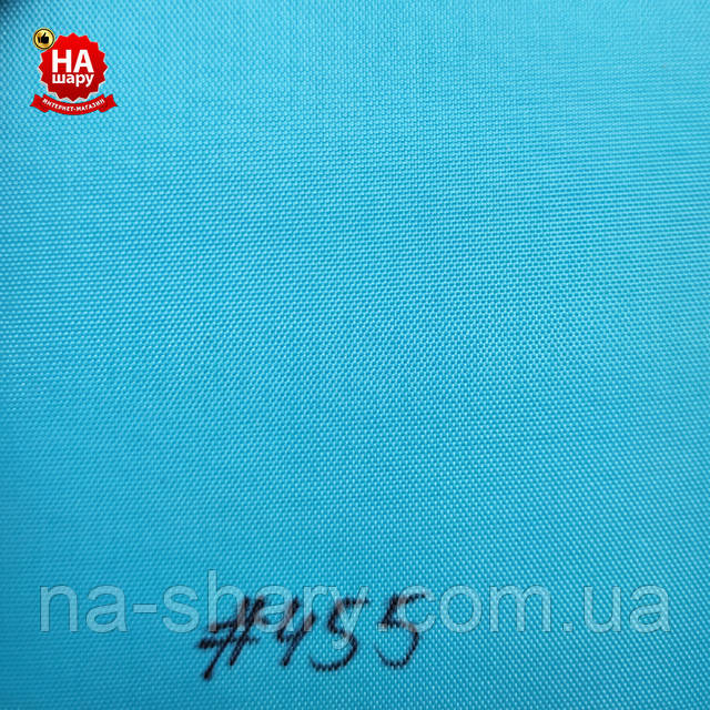Тканина оксфорд для тентів 420Д ПВХ-Д (455) Блакитний Тканина оксфорд для тентів 420Д ПВХ-Д (455) Блакитний