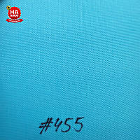 Тканина оксфорд для тентів 420Д ПВХ-Д (455) Блакитний