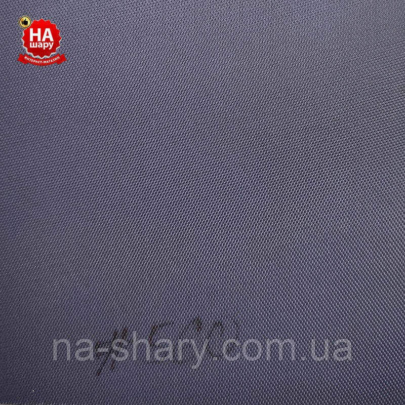 Тканина сумочна оксфорд 420Д ПВХ-Д (560) Сірий темний