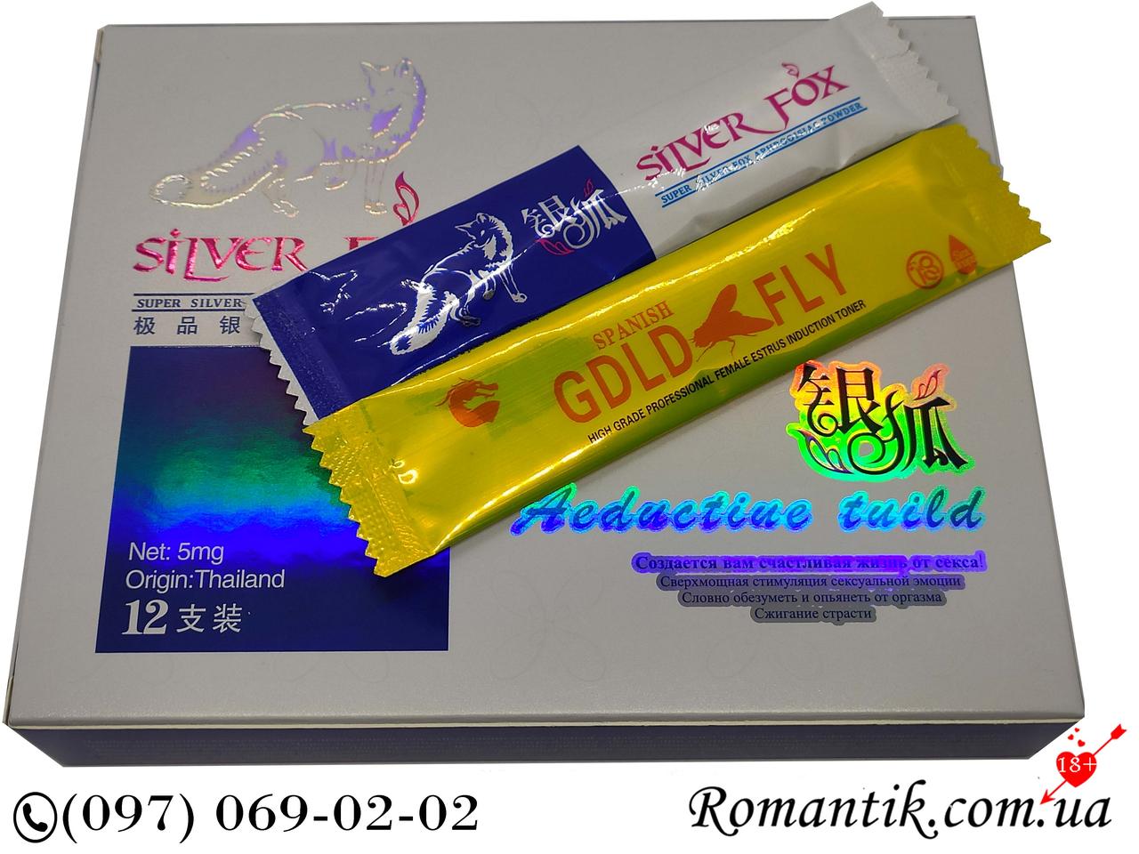 Сільвер фокс жіночий збудник Silver Fox, фото 1