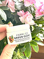 Бальзам для зняття макияжа FARMACY Green Clean Makeup Removing Cleansing Balm