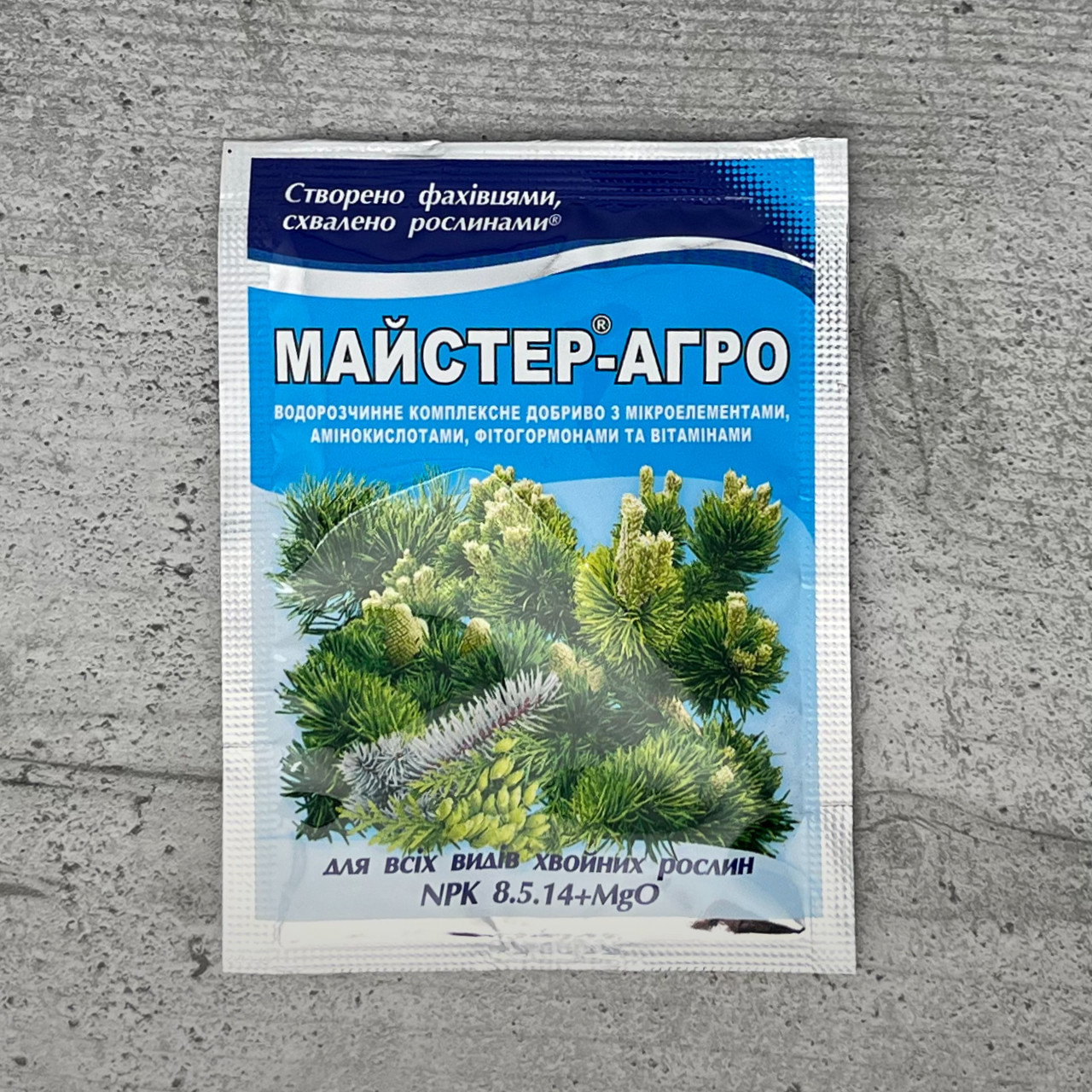 Добриво Майстер-Агро для всіх видів хвойних рослин 25 г Кіссон, фото 1