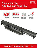 Батарея A32-K55 для ASUS K55N, K55V, K55VD, K55VM, K55VS, K75, K75A (A41-K55) (5200mAh)