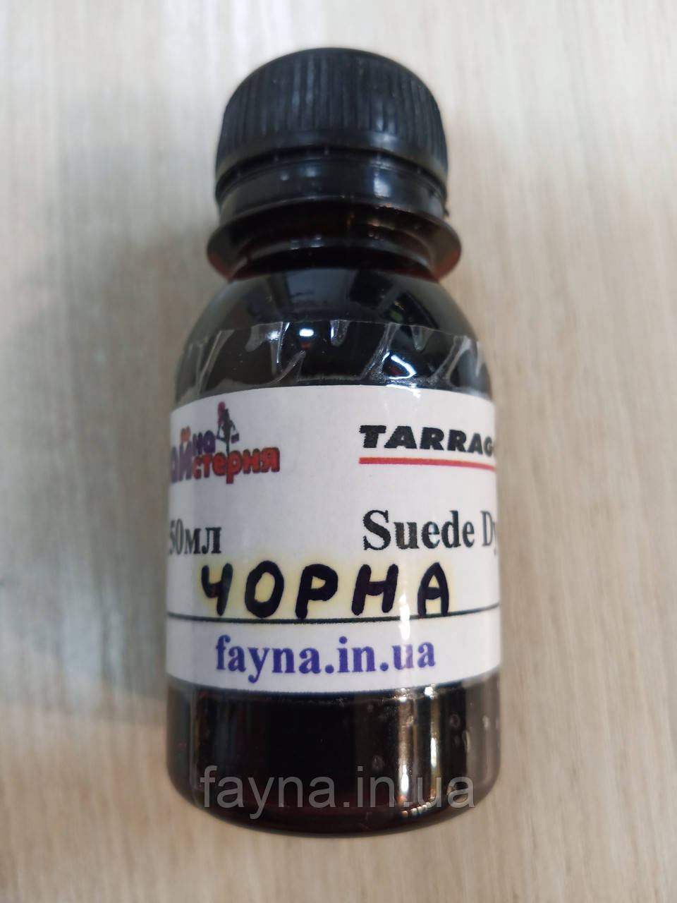 Чорна фарба для замші та нубука Tarrago Suede Dye (50 мл)