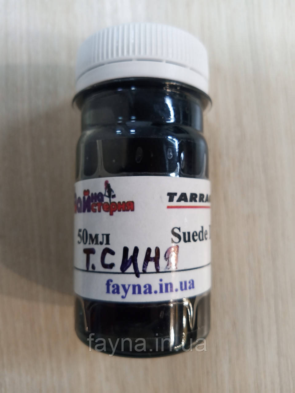 Темно-синя фарба для замші та нубука Tarrago Suede Dye (50 мл)