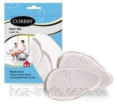 Силіконові вставки під передню частину стопи проти ковзання (2 шт.)