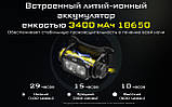 Налобний ліхтар NITECORE NU45 (1700LM, 4000mAh, USB-C, Білий + Червоний LED, Датчик наближення, Індикація), фото 6