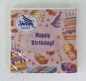 Серветки паперові двошарові 33*33 см 20 шт. Sharm Happy birthday 120375 Україна