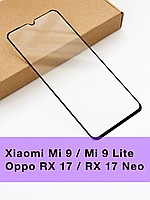 Защитное стекло Xiaomi Mi 9 (6D) | Защитное стекло для Xiaomi Mi 9 (полная поклейка на весь экран)