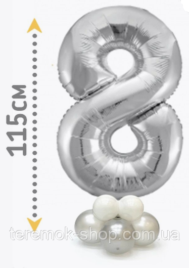 Фольгована куля цифра 8 срібло на стійці-підставці з повітряних куль, фото 1