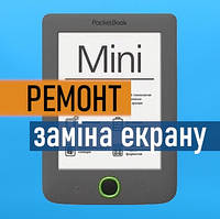 Ремонт PocketBook Mini заміна екрану матриці дисплея