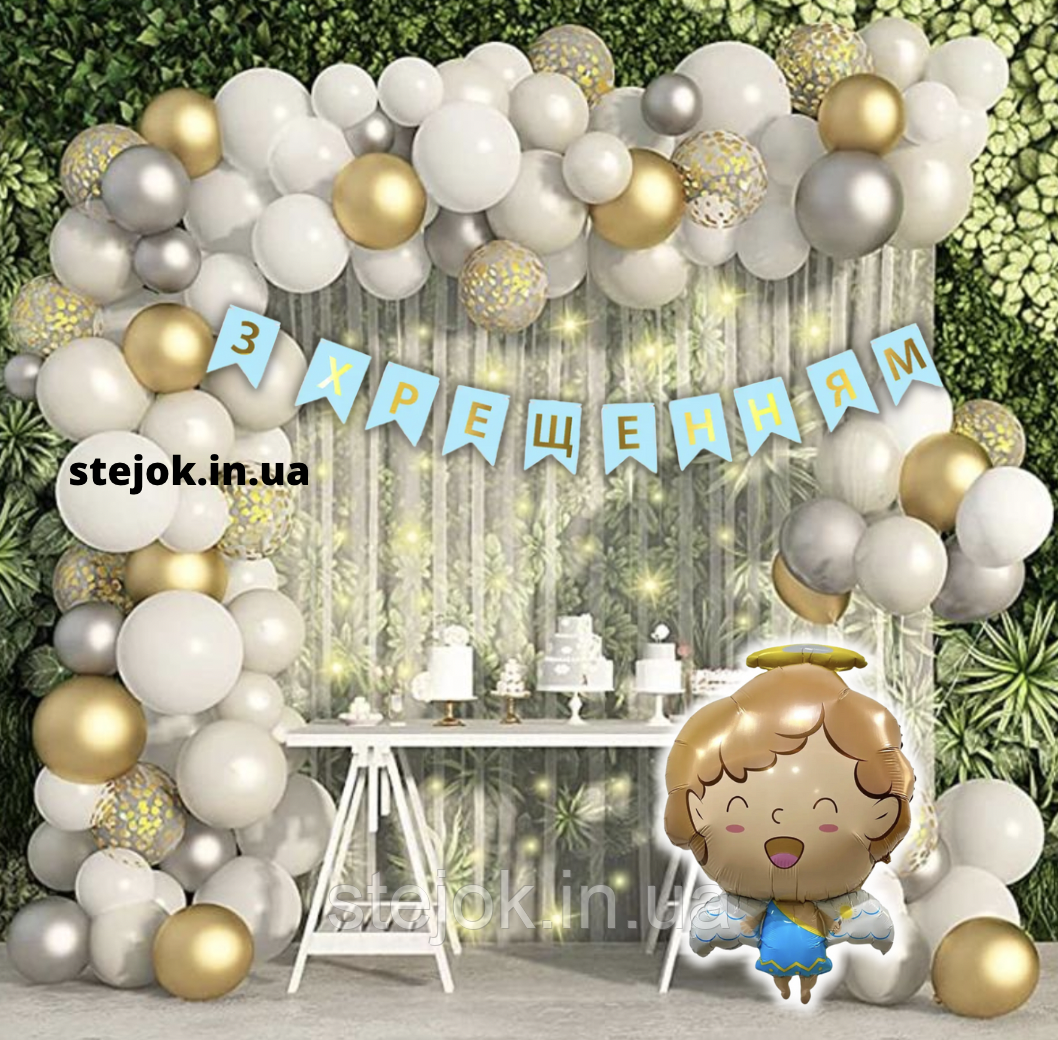 Фотозона святкова на хрестини з картонним написом для хлопчика, фото 1
