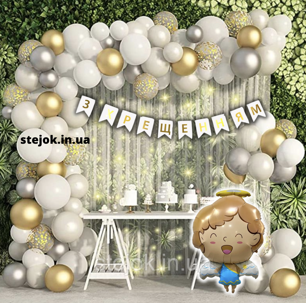 Фотозона святкова на хрестини з картонним написом для хлопчика, фото 1