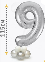 Фольгована цифра 9 срібло на стійці-підставці з повітряних куль