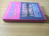 Книга Вакуленко, Ольга Луківна. Англійська мова для професійного спілкування, фото 4