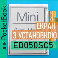 ED050SC5 (LF) с установкой PocketBook Mini экран матрица дисплей