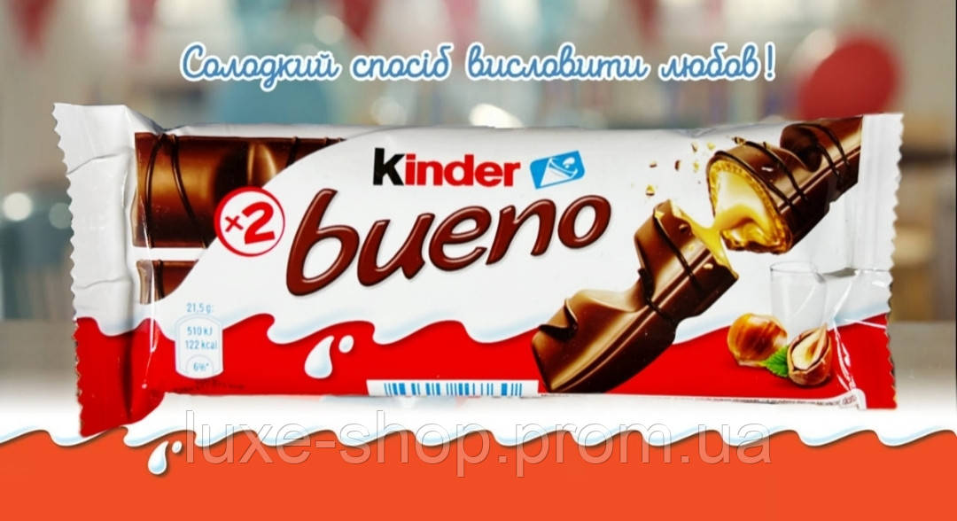 Купить Шоколадні батончики Kinder bueno 43 г (2 батончики в упаковці ...