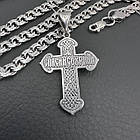Срібний чоловічий комплект натільний хрестик та ланцюжок плоський бісмарк 925 проба, фото 3