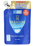 Отбеливающий лосьон для лица Shirojyun Premium Medicated Whitening Lotion Hada Labo Rohto, 170ml