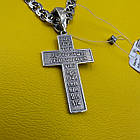 Срібний чорнений чоловічій ланцюжок та срібний хрестик 925 проби, фото 3