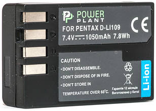Акумулятор  Pentax D-Li109 1050mAh