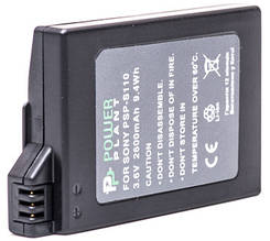 Акумулятор  Sony PSP-S110/2000/2600/S360 2600mAh