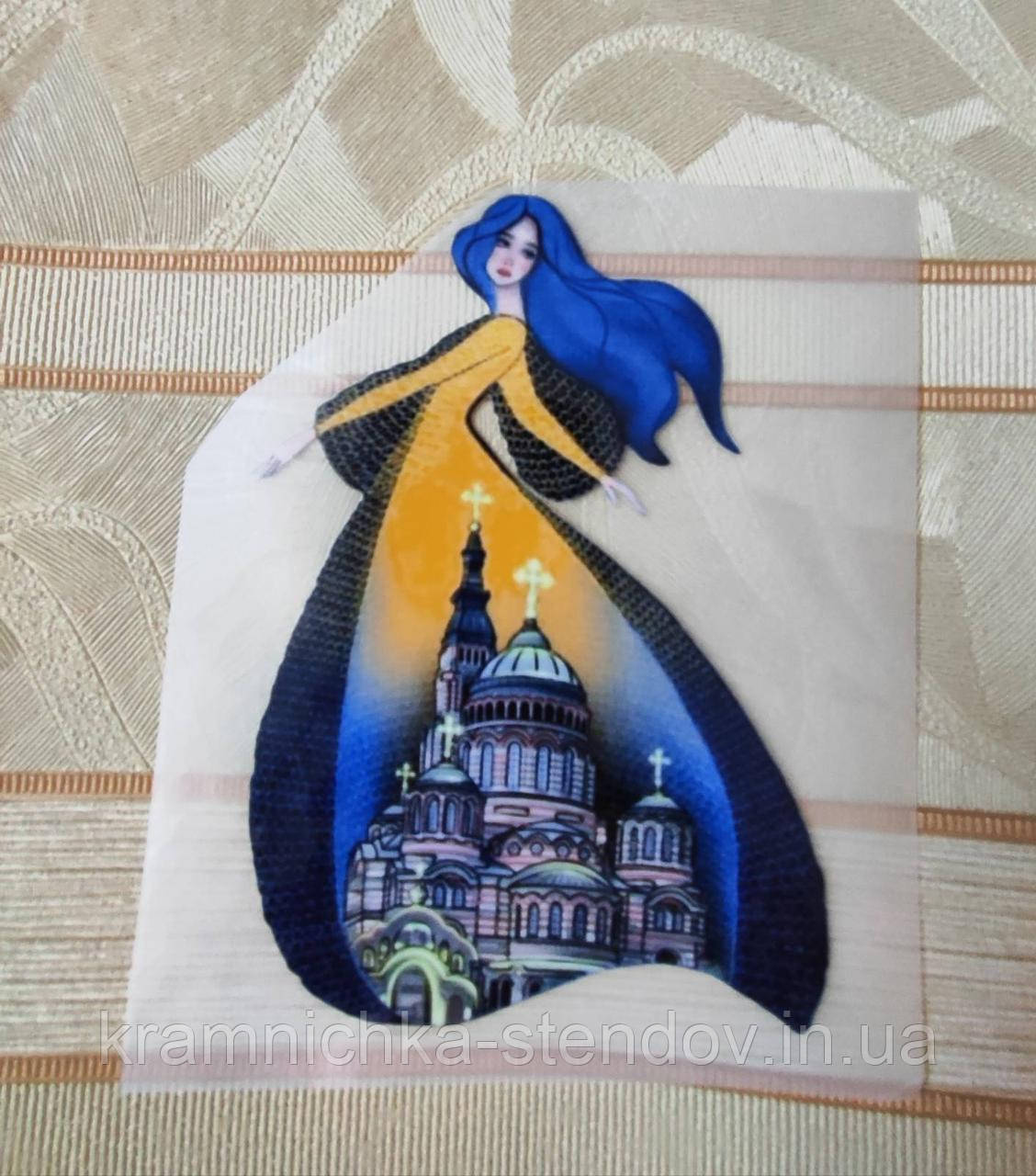 Термонаклейка на одяг