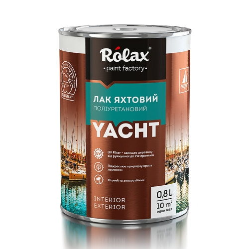 Лак яхтовий поліуретановий напівматовий «YACHT» 0,8л