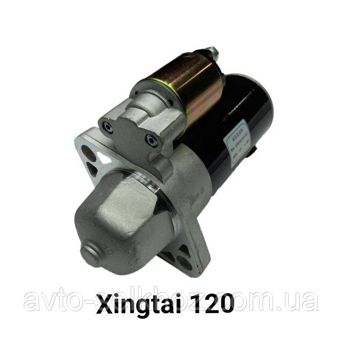 Стартер Сінтай 120 /160 (11-зуб / пос-75мм), фото 1