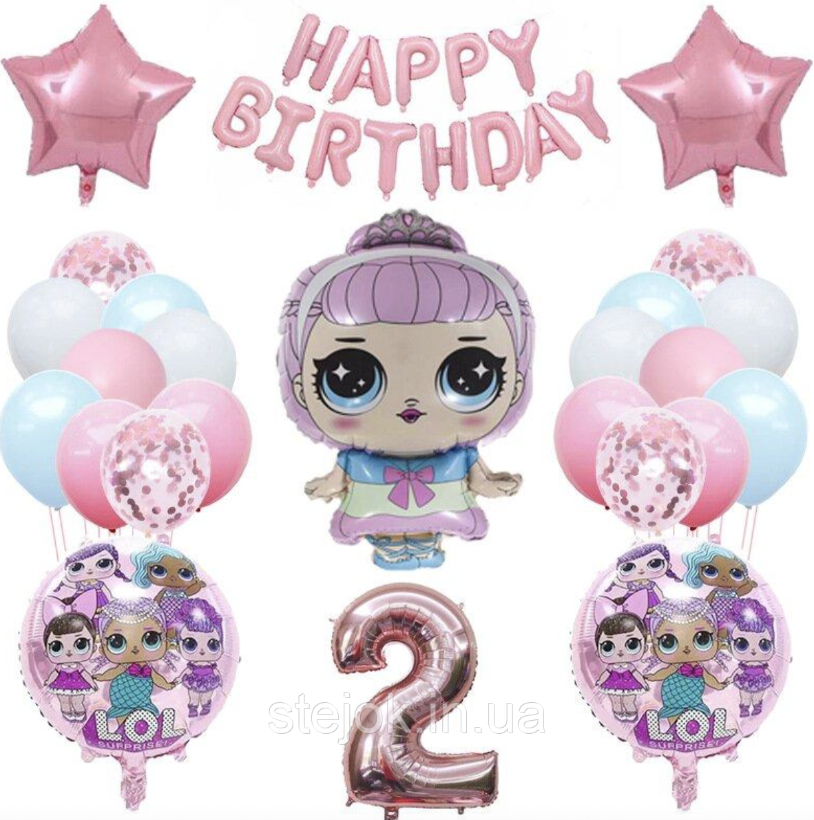 Фотозона з куль ЛОЛ рожева з написом Happy Birthday з цифрою, фото 1