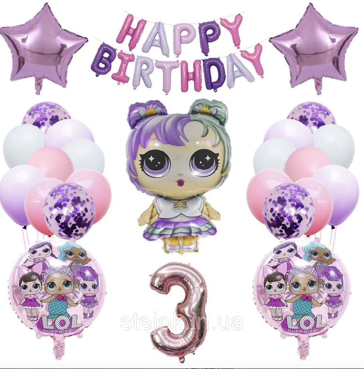 Фотозона з куль ЛОЛ рожева з написом Happy Birthday з цифрою, фото 1