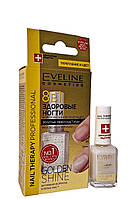 Лак для ногтей лечебный Eveline 8 в 1 Golden Shine Здоровые ногти Эвелин