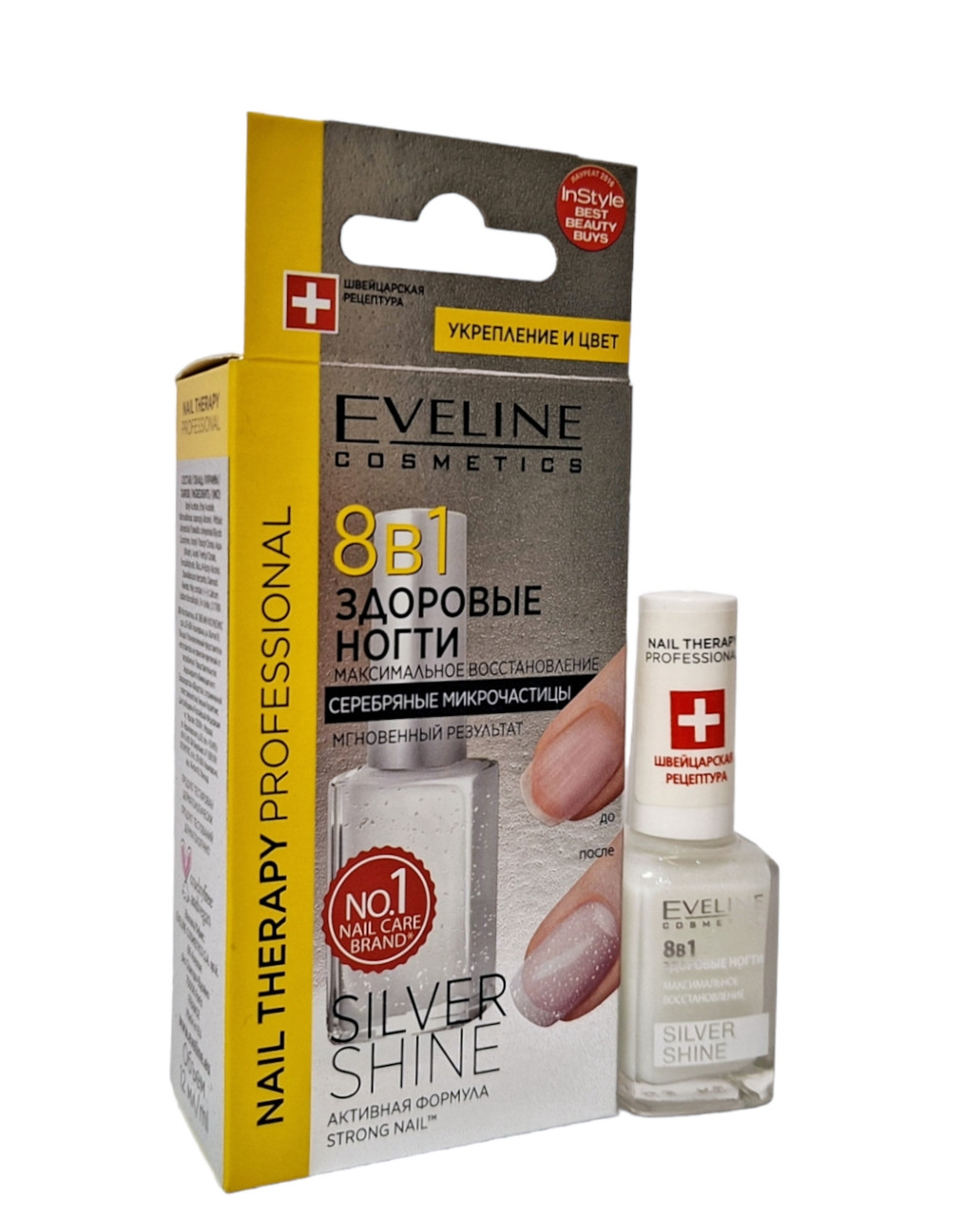 Лікувальний лак для нігтів Eveline 8 в 1 Silver Shine Здорові нігті