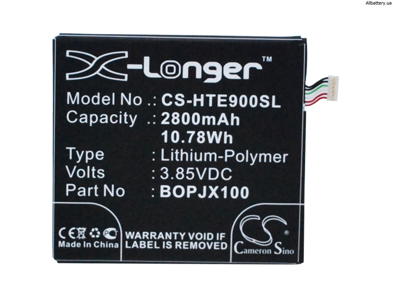 Акумулятор HTC  828 Dual SIM, A53, A55, D828w, D828x, Desire 828, Desire 830, Desire D828w, Desire D828X,, фото 1