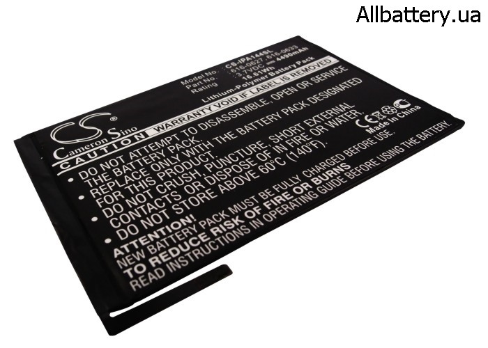 Акумулятор Apple  A1432, A1445, A1454, Apple iPad Mini, iPad Mini, iPad mini Retina, iPad Mini Wifi,, фото 1