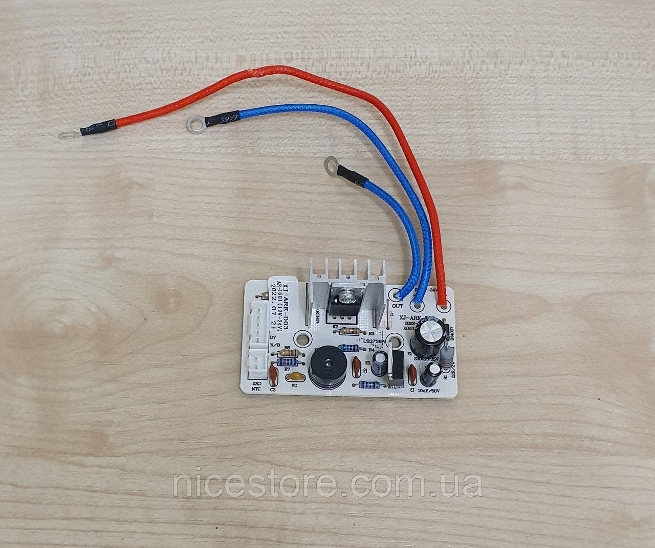 Плата живлення до мультиварки автомобільної DMWD 1.6 литра 220V для домашнього використання