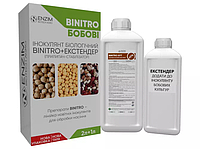 BiNitro® Нут з екстендером компл: 2+1 л (1 компл / 2 т)