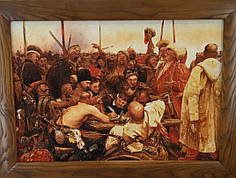 Картина Козаки С-53 Гранд Презент 40*60