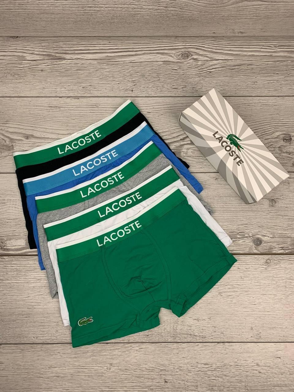 Комплект Чоловічої нижньої білизни Lacoste