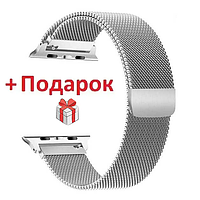 Ремешок миланская петля для Apple Watch 42 mm 44mm silver Milanese Loop Ремешок на эпл вотч на магните серебро