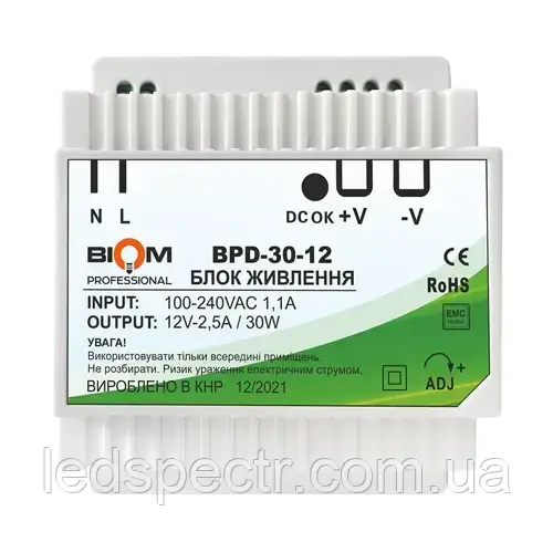 Блок живлення під DIN-рейку Biom Professional DC12 30W BPD-30-12 2,5A