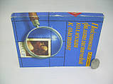 Гдалін А.Д. Підготовка до філателістичної виставки (б/к)., фото 2