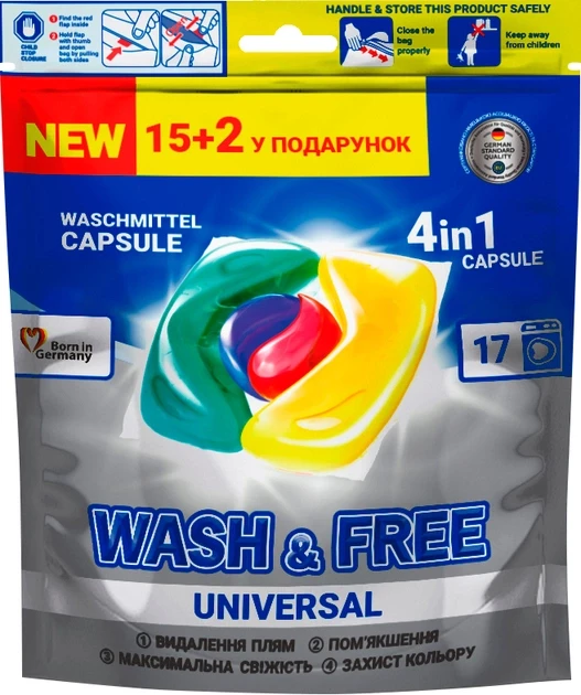 Капсули для прання Wash&Free 15+2 шт