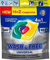 Капсули для прання Wash&Free 15+2 шт